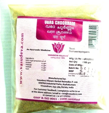Vara Choornam - 100 gms