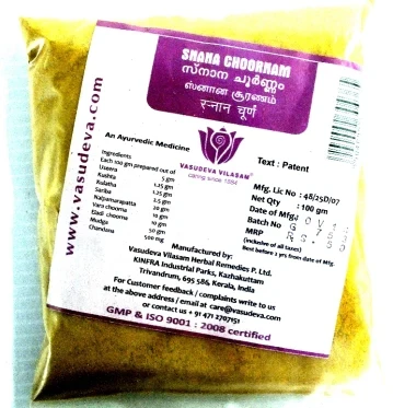 Snana Choornam - 100 gms
