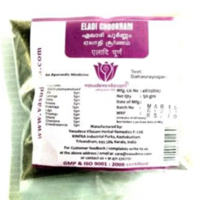 Eladi Choornam - 50 gms